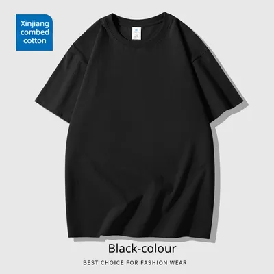 240g Combed Cotton Short-sleeve Micro-team Uniform Top Cultural T-shirt
