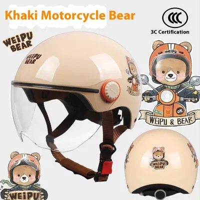 Cute Cartoon Windproof Sunscreen Electric Car Helmet