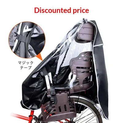 Japanese Childrens Rain Cape And Rain Cover