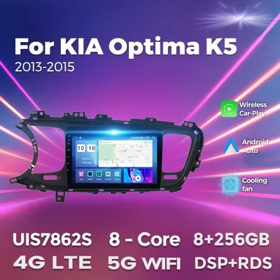Applicable To KIA Optima K5 2013-2015 Car Screen