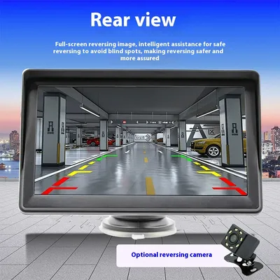 7-inch Portable Car Wireless And Wired HD Reversing Image