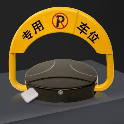 Anti-collision Waterproof Automatic Induction Parking Lock