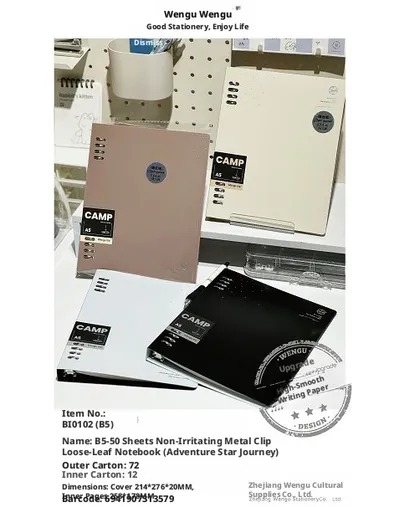 Simple notebook-White-B5-50 sheets-1 book