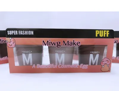 Coffee cup beauty egg-gray + brown + flesh color-ABS+ polyurethane-3 pieces