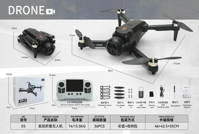 X5-2.8-inch Screen Control - Dual Electric Drone--black
