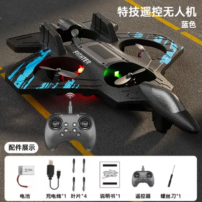 Foam Aircraft - Blue - Dual Electric UAV