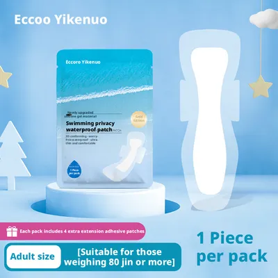 Swimming Privacy Sticker-Adult Silicone Gel Edition-1 piece