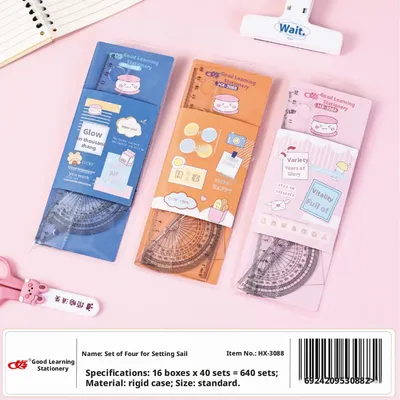 Cartoon pattern hard ruler set-Set sail four-piece set-Random color-1 set