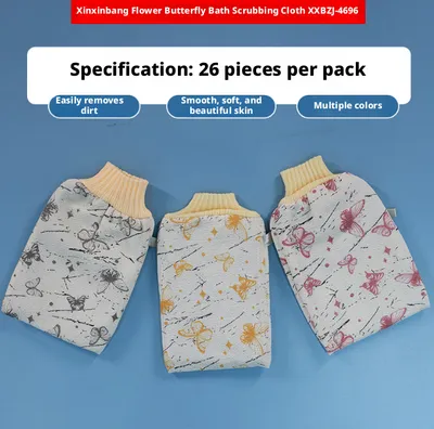 Bath towel-butterfly pattern-random color-1 piece