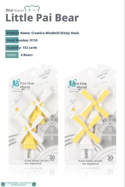 Creative and simple hook-Windmill type-random color-8 * 7cm-2 pieces