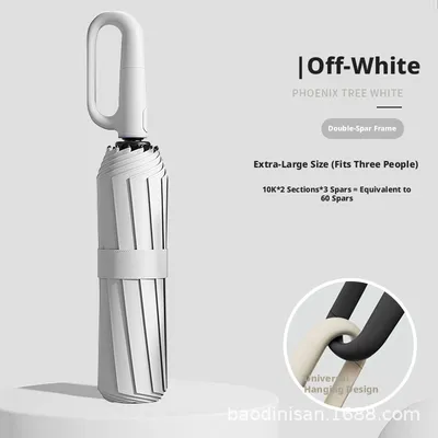 Ring buckle automatic umbrella-10 bones-beige white-glass fiber + paint iron frame-1