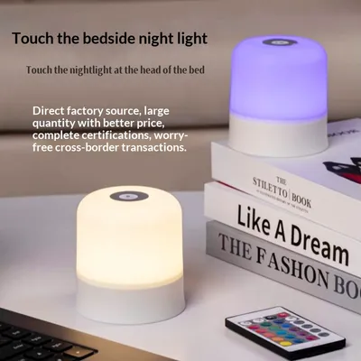 Rechargeable Timed Touch-Activated Bedside Lamp