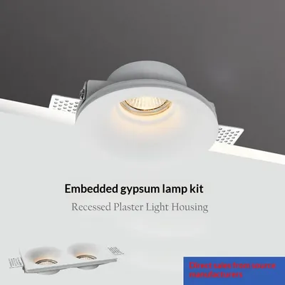 Embedded Gypsum Light Housing Kit