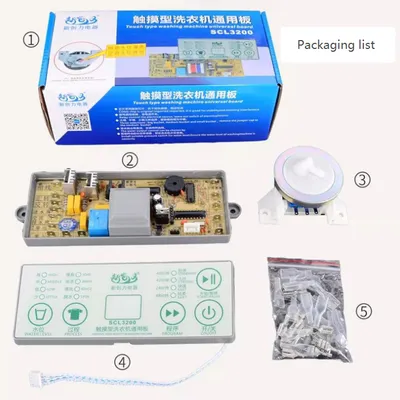 Automatic pulsator washing machine SON2200 universal computer board