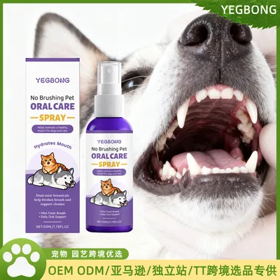 Dog Tooth Spray