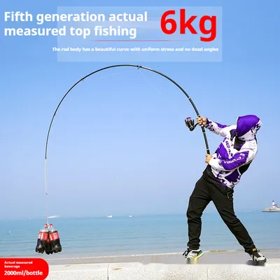 Single-rod 4th And 5th Generation Sea Fishing Rod Long-cast Rod Set