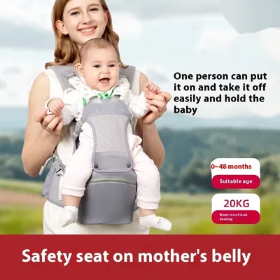 Baby Carrier Waist Stool Lightweight Front Holding