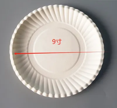 Disposable paper tray-9 inch-23.5cm-50 pieces