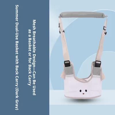 Baby toddler belt-gray white-1 piece