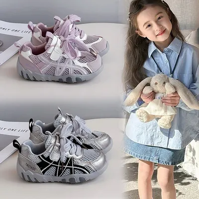 2026 Spring New Girls Skate Sneakers, Kids German Trainers, Soft Sole Versatile Single Mesh Shoes For Big Kids