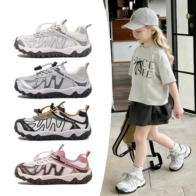 2026 New Kids Mesh Sneakers, Boys Outdoor Hiking Non-slip Running Shoes, Girls Dad Sneakers