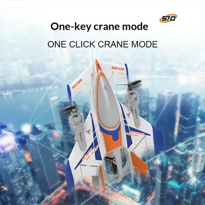 Electric Remote-controlled Foam Model Toy